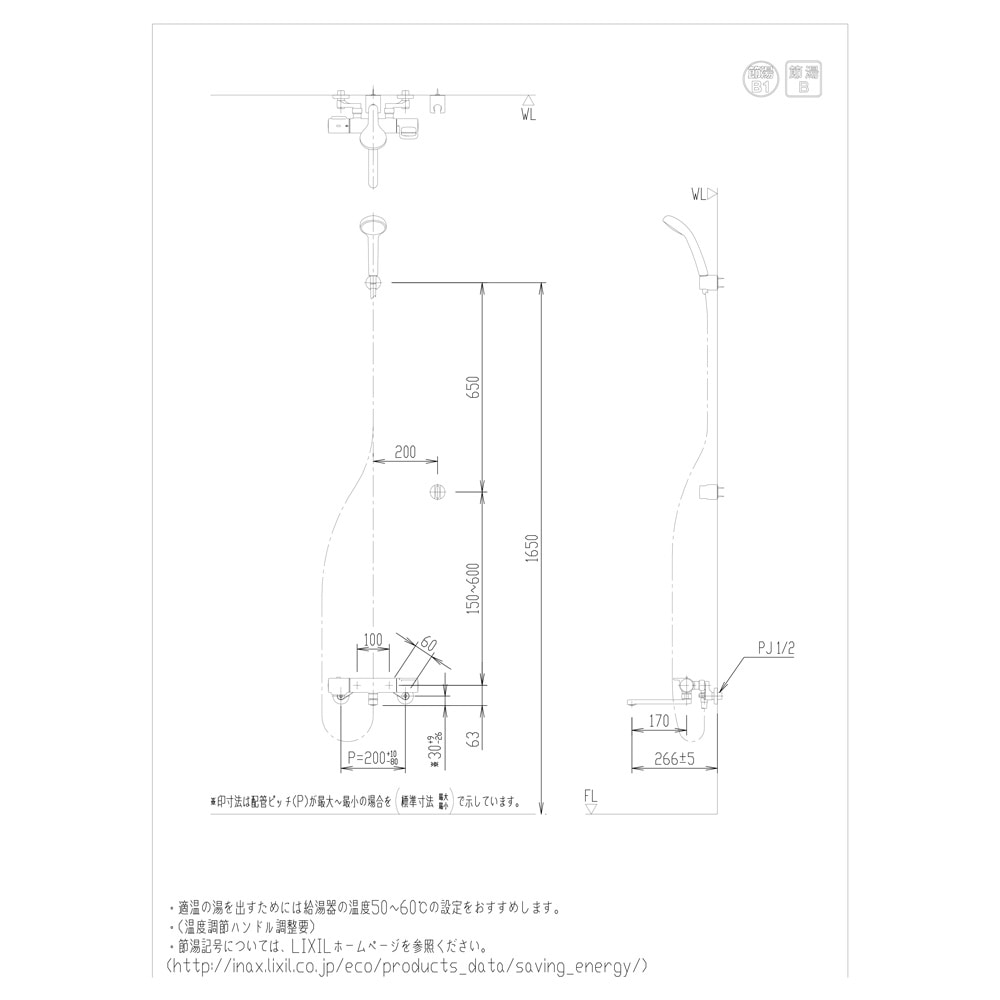 INAX サーモスタッチ式シャワーバス水栓 メッキハンドル エコフルシャワー（一般地）RBF-912