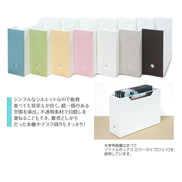 限定カラー ステイト ファイルボックスワイド ダークブラウン ダークブラウン 文具 事務用品 ホームセンターコーナンの通販サイト