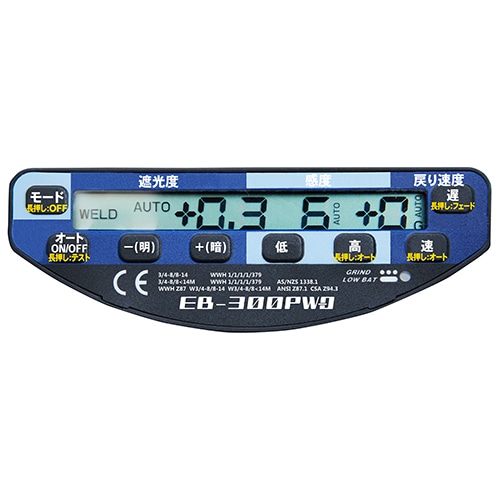 スズキット　アイボーグ１８０デジタル ＥＢ－３００ＰＷＤ