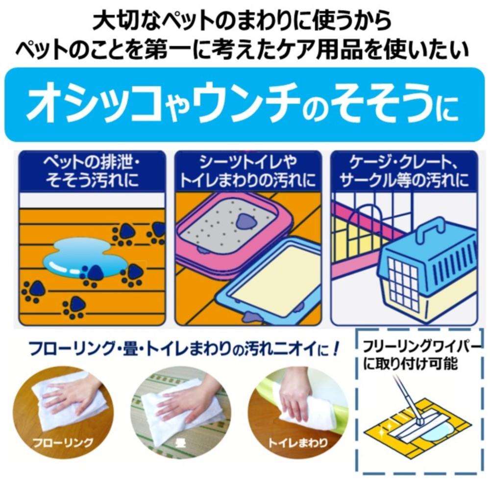 アース・バイオケミカル　ＪＯＹＰＥＴオシッコ汚れ専用おそうじシート３０枚