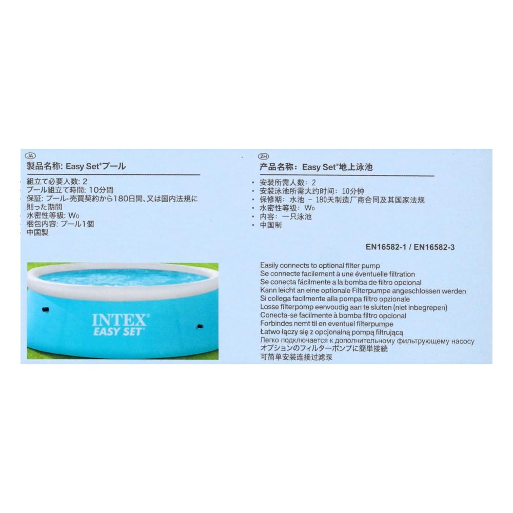 ＩＮＴＥＸ　イージーセットプール　28101