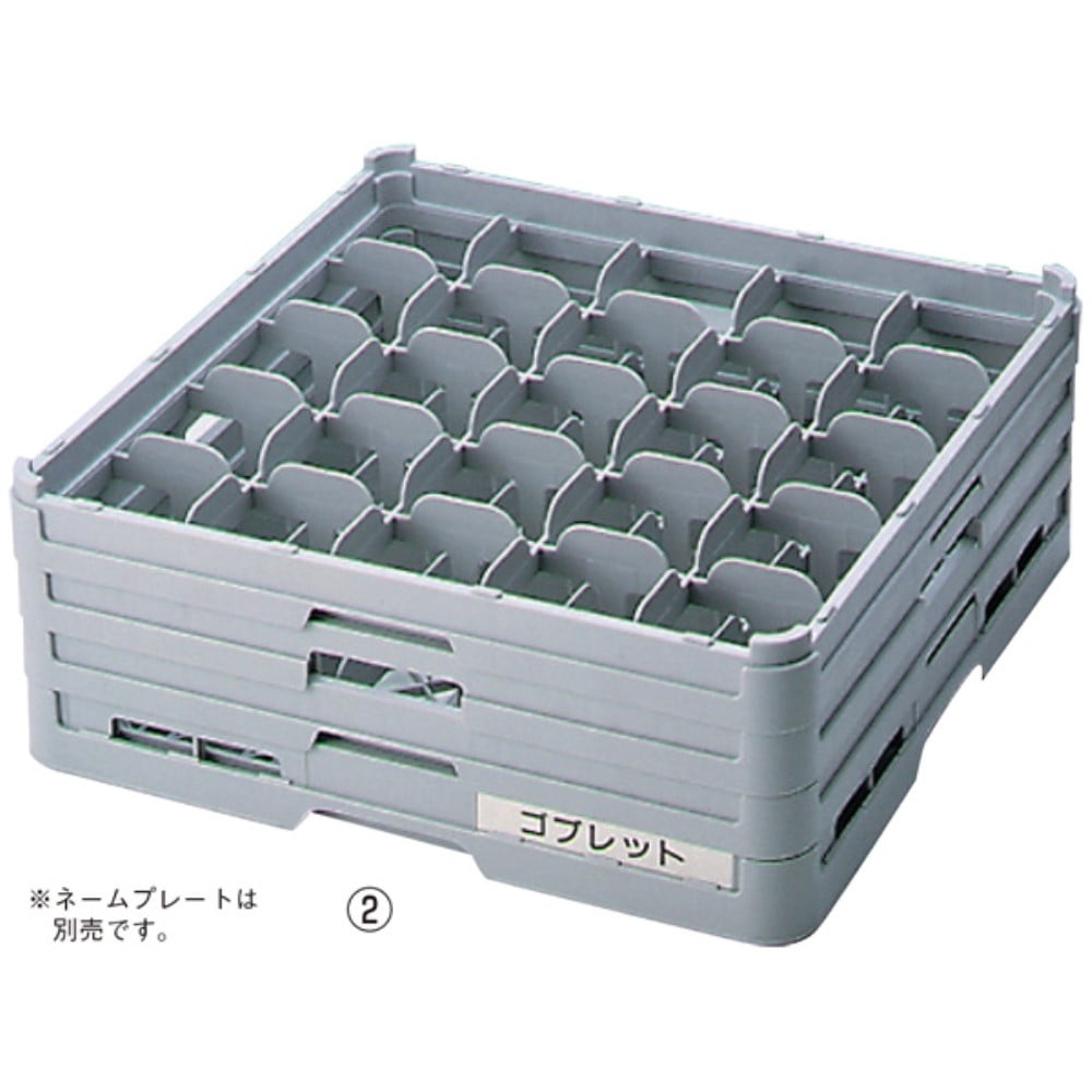 ＢＫ　フル　ステムウェアラック２５仕切　Ｓ－２５－２１５
