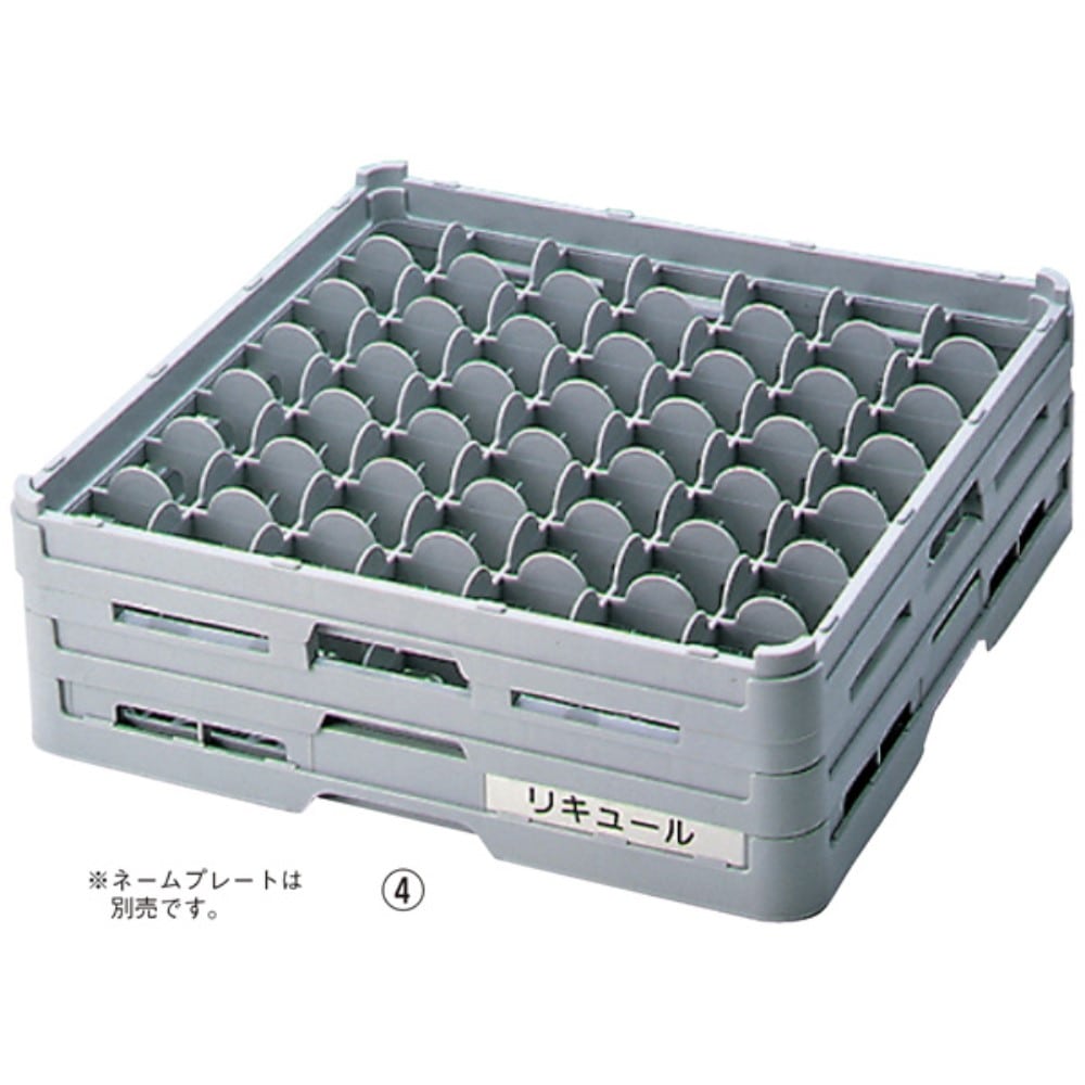 ＢＫ　フル　ステムウェアラック４９仕切　Ｓ－４９－１１５