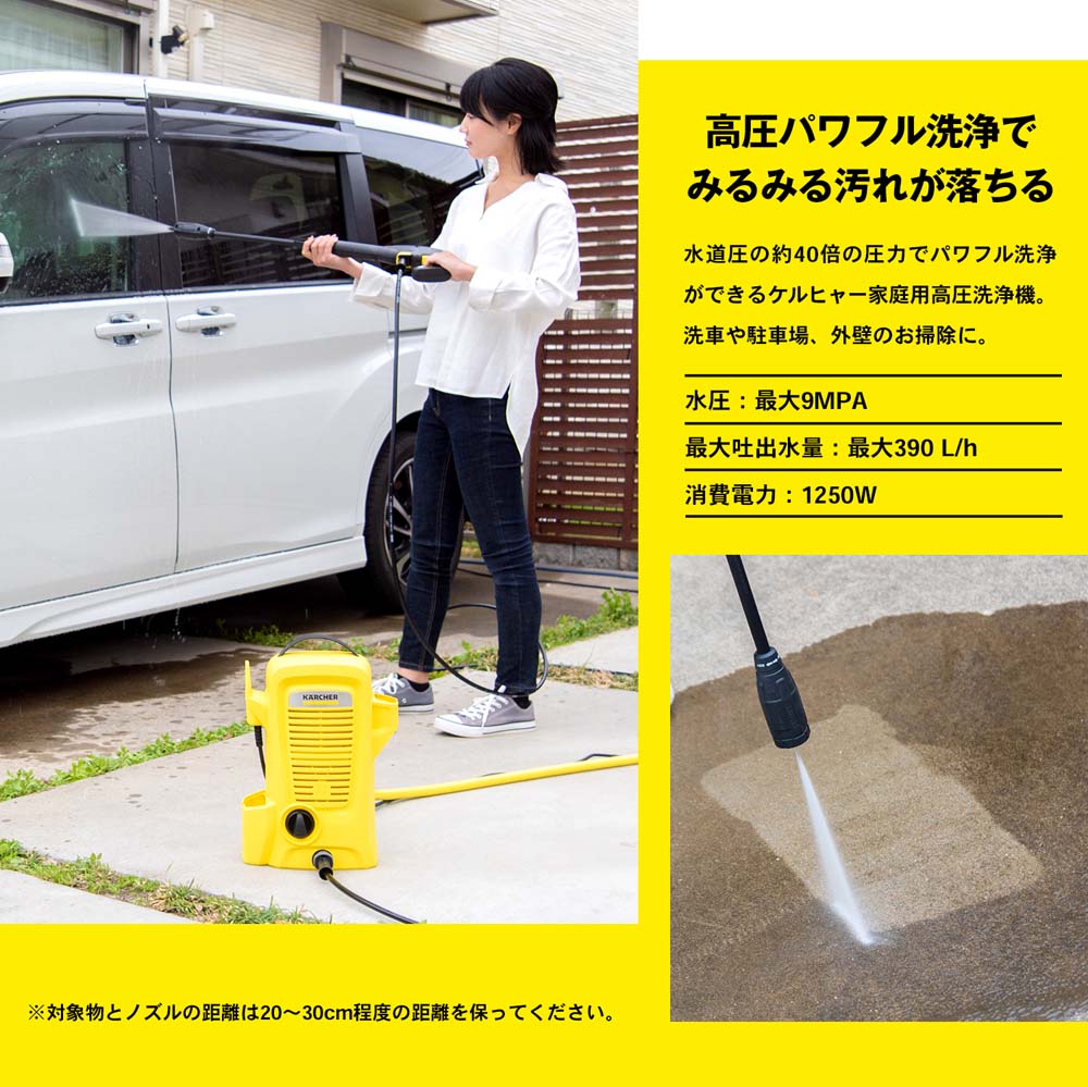 ケルヒャー（Karcher）　家庭用高圧洗浄機 K2K ユニバーサルエディション 蓋付収納ケース ＃45  ダークオリーブ+自吸式ホース3ｍ付