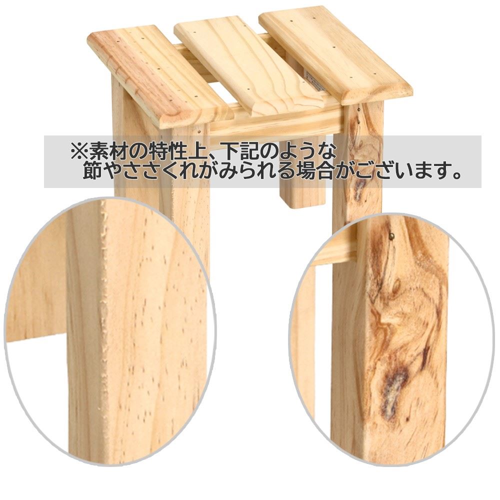 木製置き台Ｓ　ＭＯＤＳ０１－１００８ S