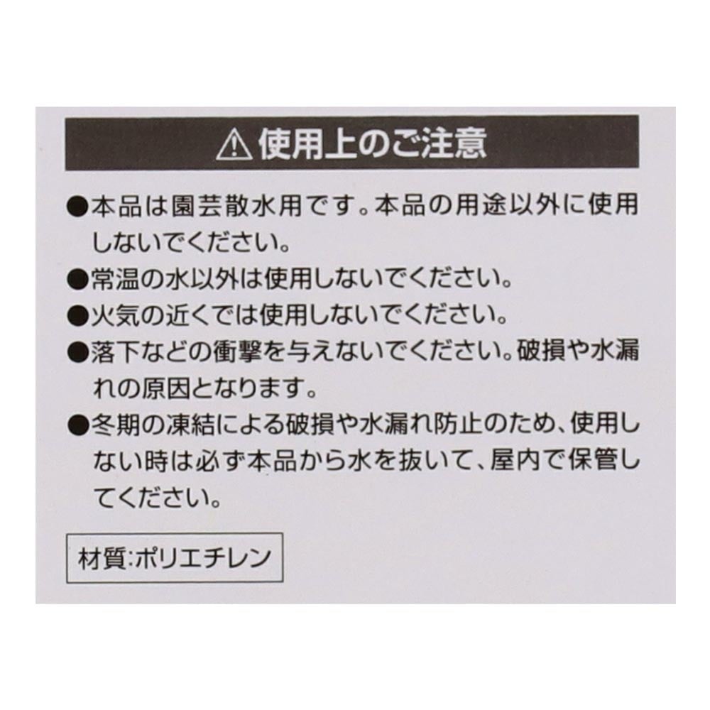 LIFELEX　すきま水差し ＮＸ１５　１．５Ｌ １．５Ｌ　モカ