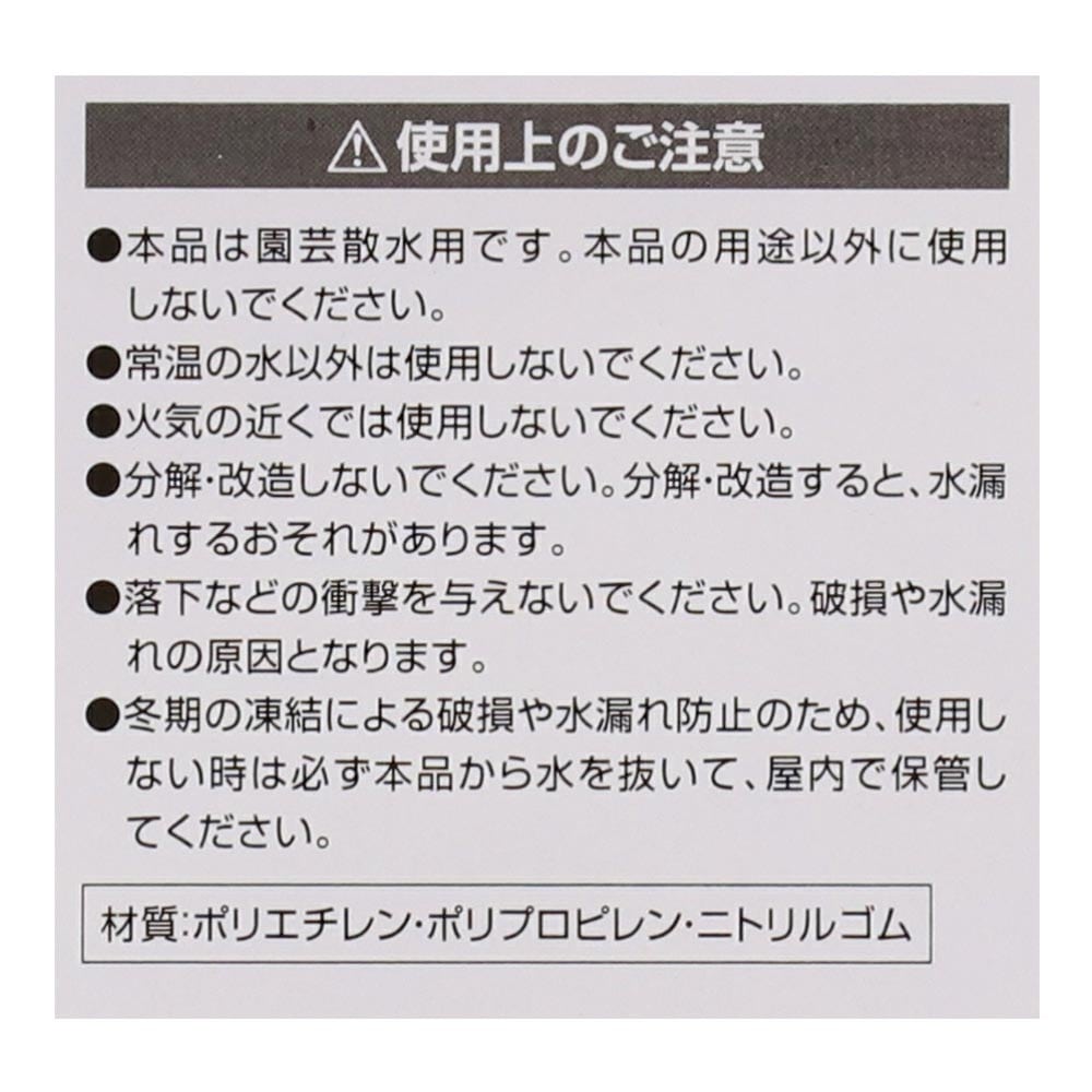 LIFELEX　すきまじょうろ ＮＸ５０　５．０Ｌ ５．０Ｌ　グリーン