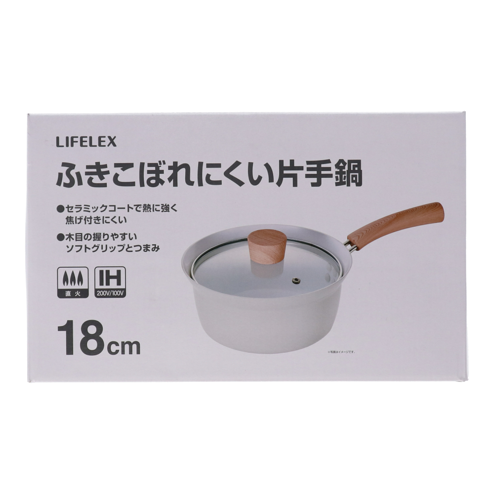 LIFELEX セラミック片手鍋　１８ｃｍＫＨＫ０５－１７６３ グレー／ホワイト
