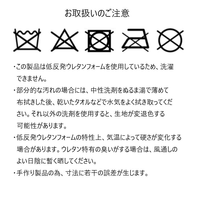 【アウトレット】LIFELEX ボリューム丸シート低反発 約４０Ｒ　ブラウン／ベージュ