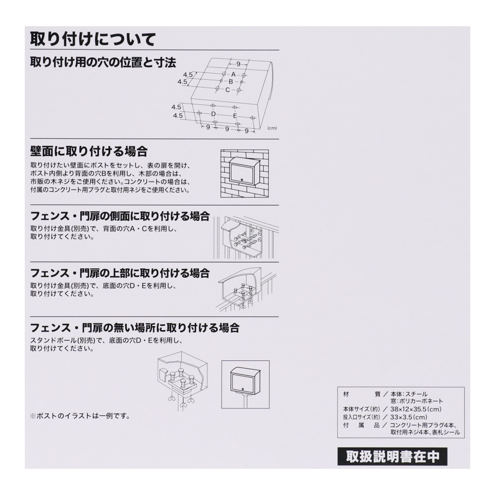 LIFELEX ２ダイヤルスチールポスト　白　ＬＦＸ０３－６９５７