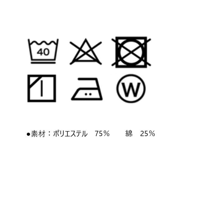 LIFELEX　　形態安定加工シャツ長袖　白色無地ストライプ　ＬＬ 白色無地ストライプ