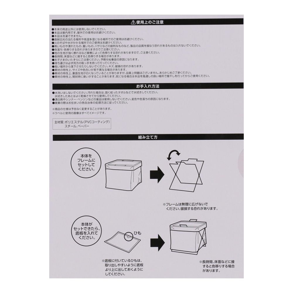 LIFELEX ストレージバスケット　Ｓサイズ ブラウン