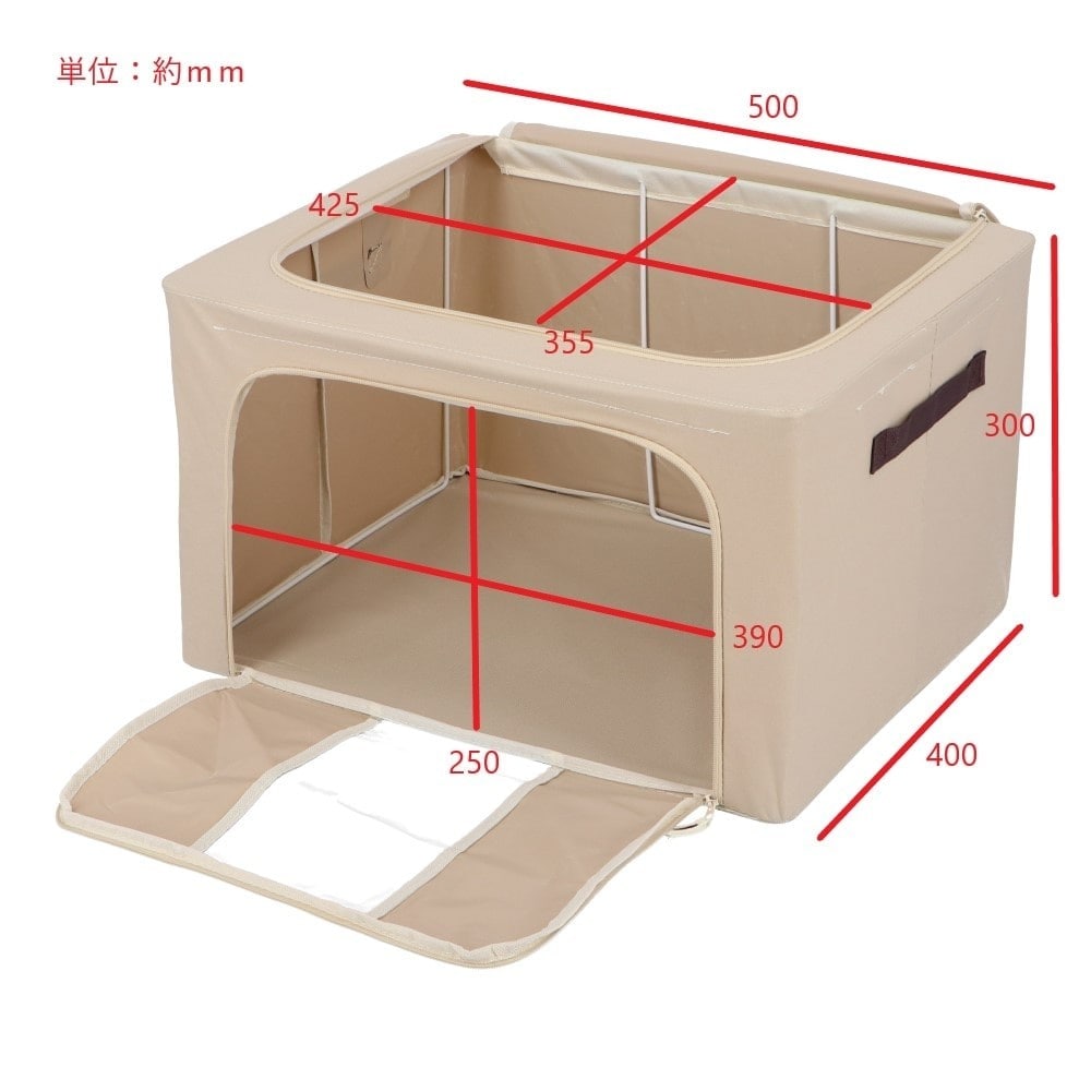 LIFELEX 積み重ね収納ケース ベージュ ×2個セット セット