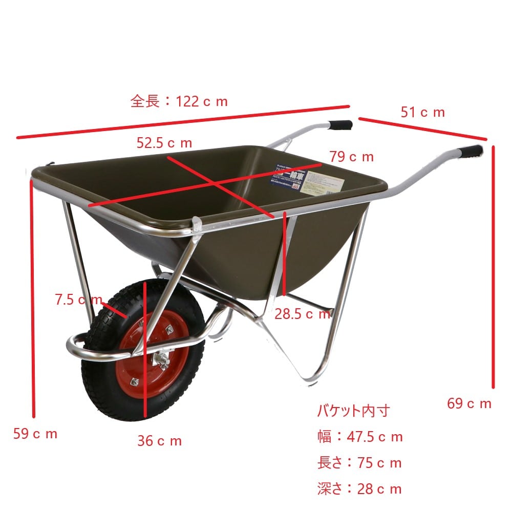 LIFELEX アルミ製一輪車 深型　ＷＢ３５０２ＡＬ