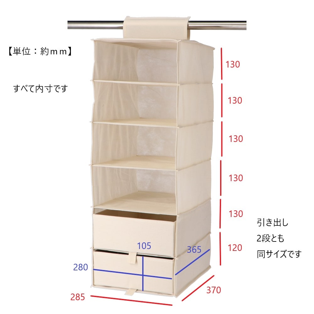 LIFELEX  吊り棚収納ケース　ワイド６段　ＢＥ