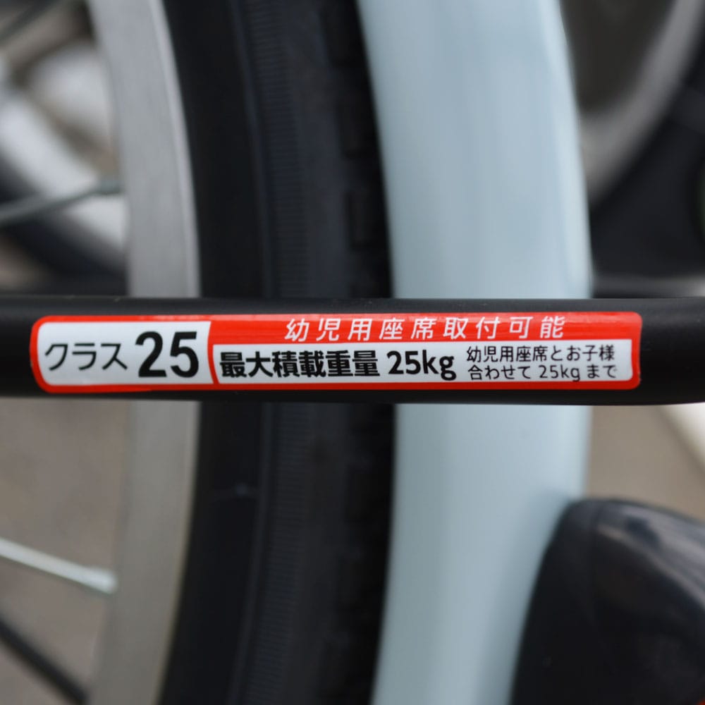 SOUTHERNPORT　２０型小径車外装６段　グレー グレー