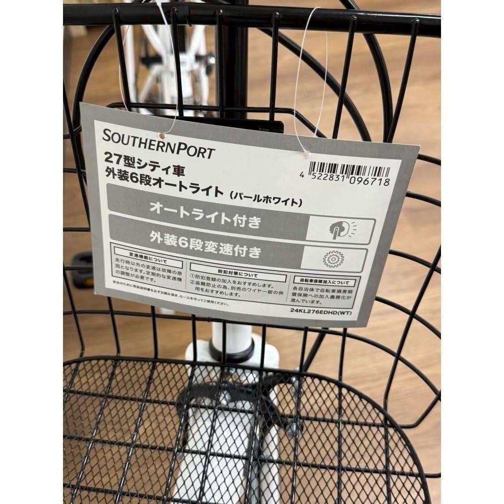 SOUTHERNPORT　２７型シティ車外装６段オートライト　パールホワイト パールホワイト