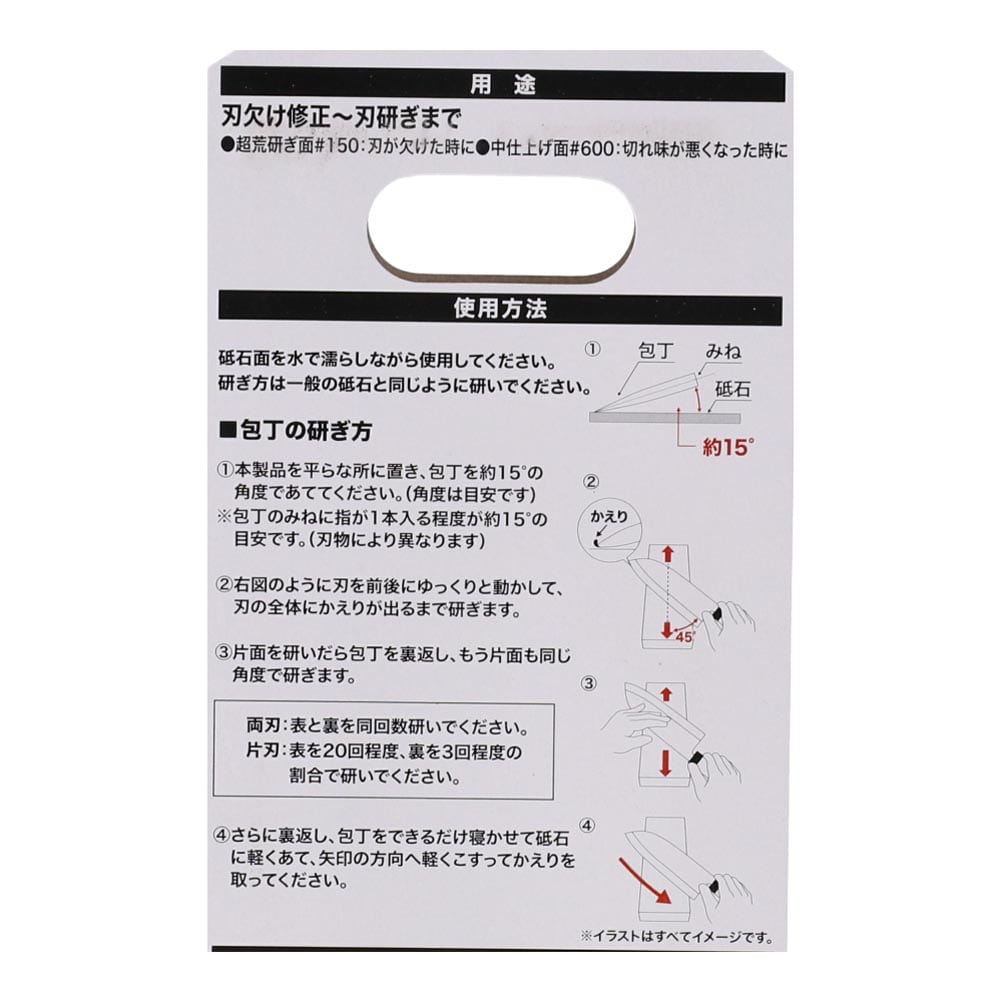 コーナン オリジナル LIFELEX 両面ダイヤモンド砥石 ＃１５０・＃６００(＃１５０・＃６００): 工具|ホームセンターコーナンの通販サイト
