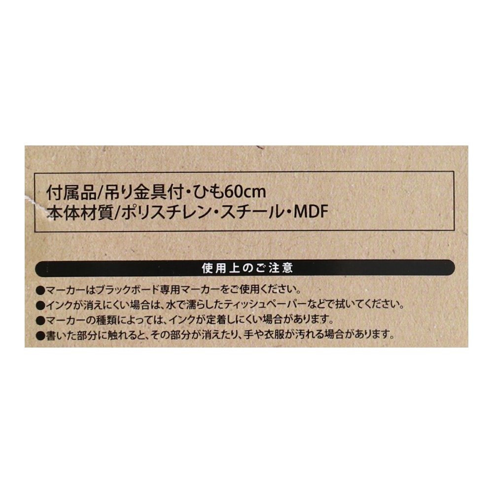 【アウトレット】LIFELEX スタンドブラックボード　１７７６－１８３Ｔ－Ａ６ Ａ６サイズ