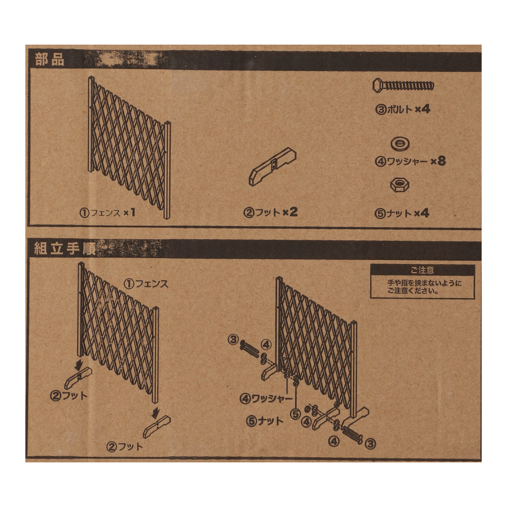 LIFELEX 木製伸縮式フェンス ９０ｃｍ　ＫＴ０９－１９７９ ９０ｃｍ