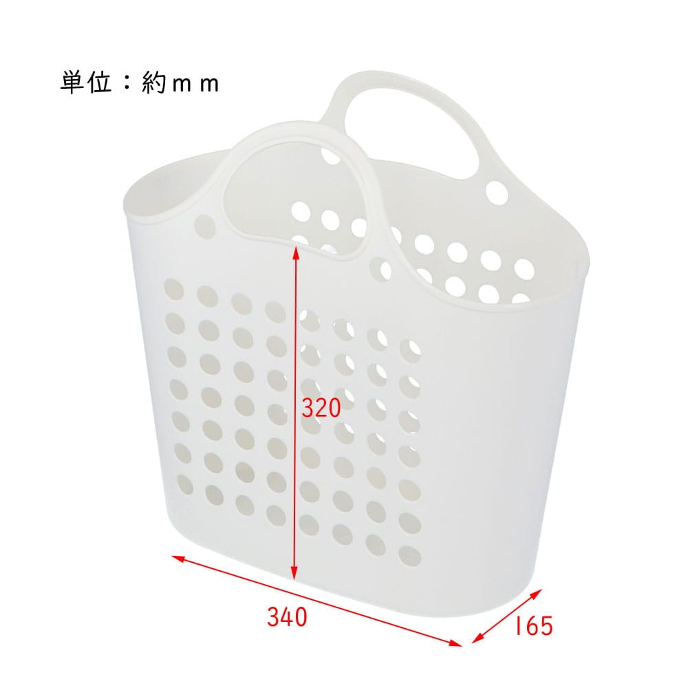 LIFELEX スリムランドリー バスケット ホワイト: 生活用品・キッチン用品|ホームセンターコーナンの通販サイト