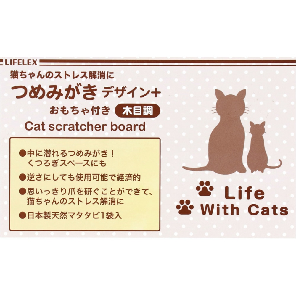 LIFELEX 猫のつめみがき ＫＴＳ１２－４２２１