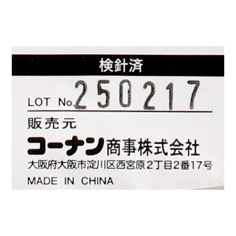 LIFELEX　コンパクトにたためる省スペース３層敷布団　ＴＲＵＣＫＥＲＳ　ＧＥＡＲ２　６０×１９５　ベージュ