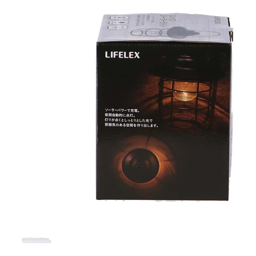 LIFELEX レトロソーラーライト ＬＦＸ－ＳＧ－９００３