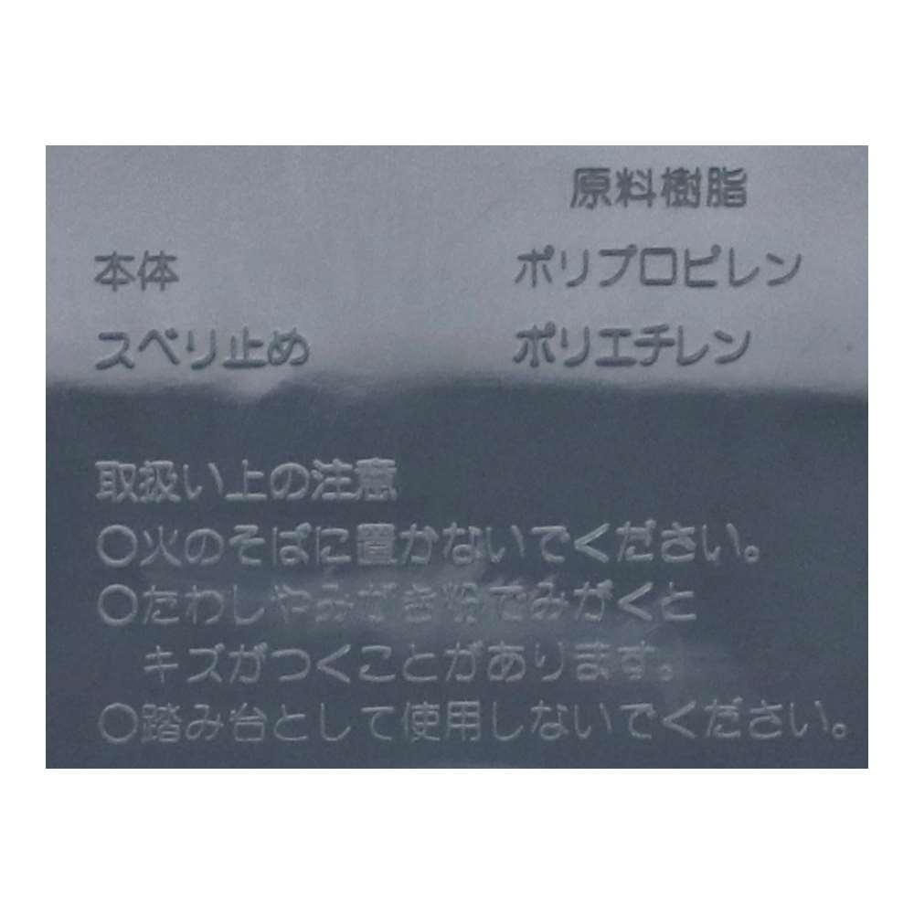 LIFELEX　抗菌アーチ型風呂イス２８ｃｍ　グレー　ＡＬ２１－９１５３ グレー 28cm