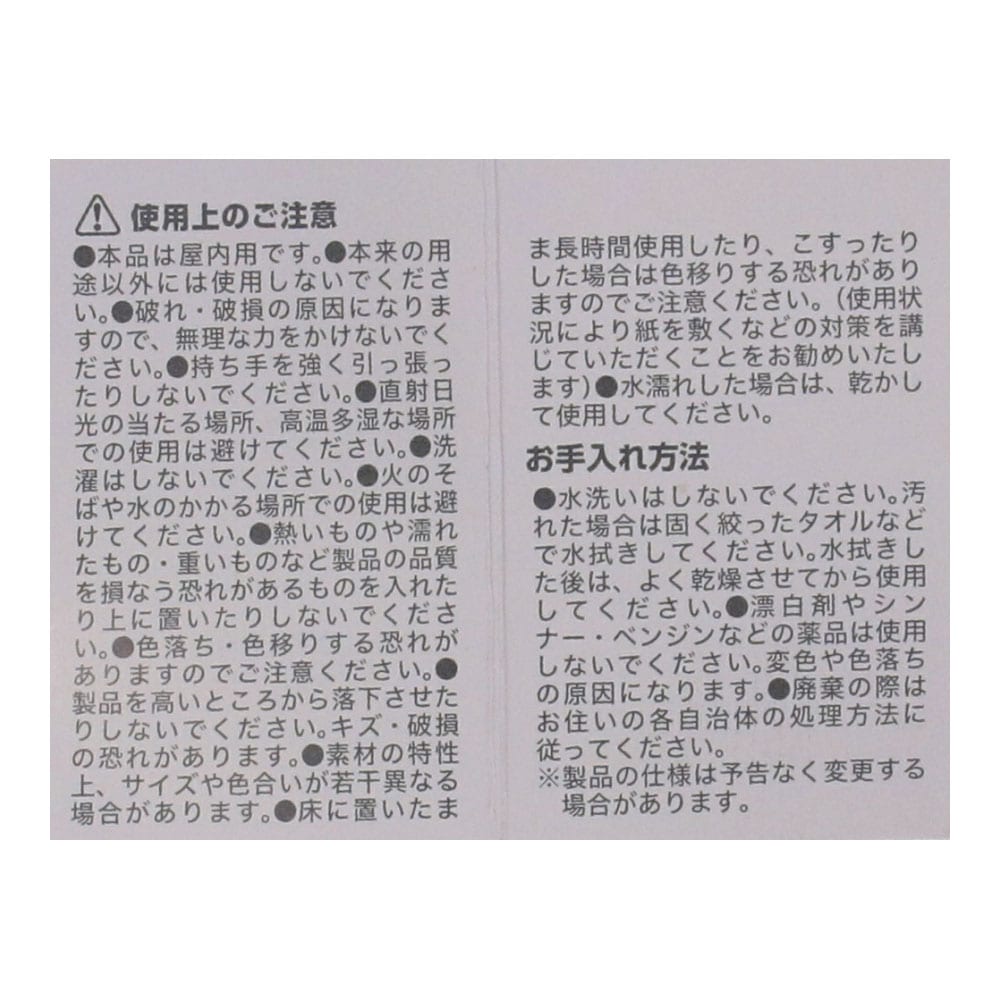 LIFELEX　インナーバスケットα　クォーター　ＢＲ ブラウン＆ベージュ