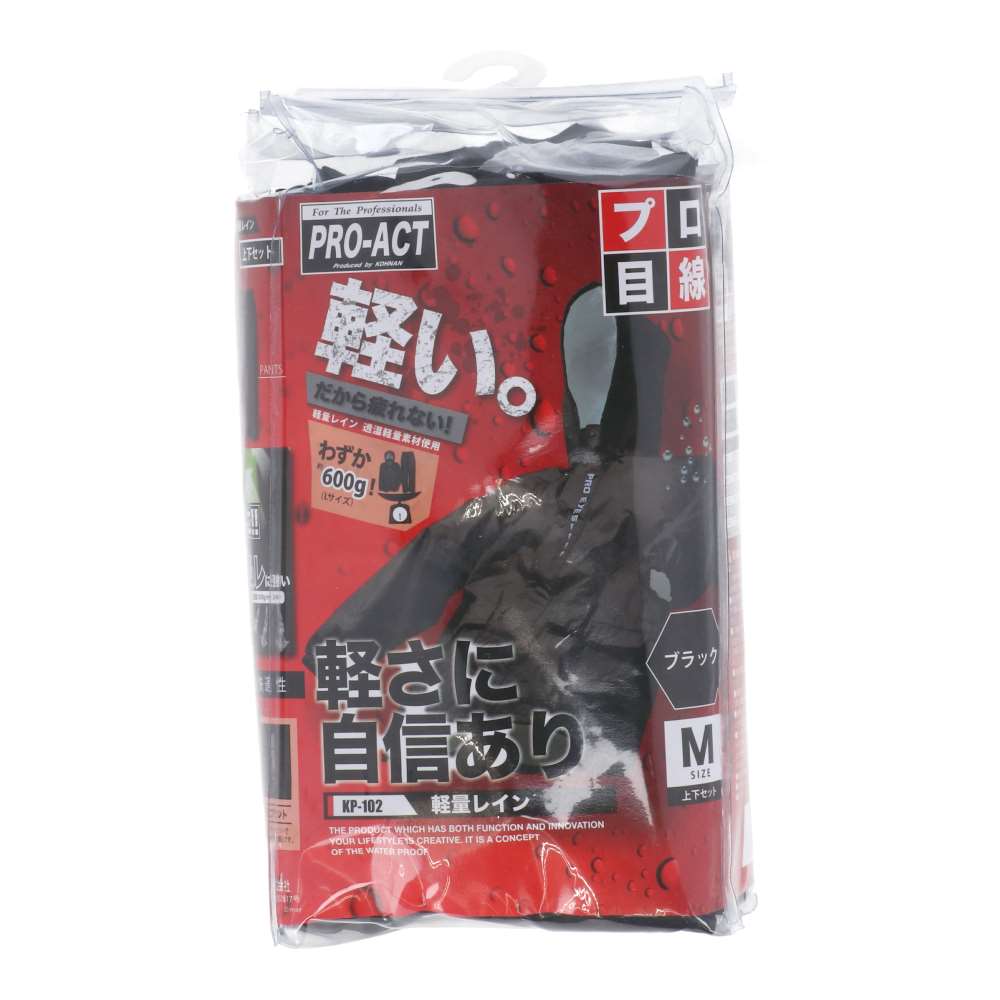 コーナンオリジナル　PROACT　軽量レイン　ＫＰ－１０２　ブラック　Ｍ M