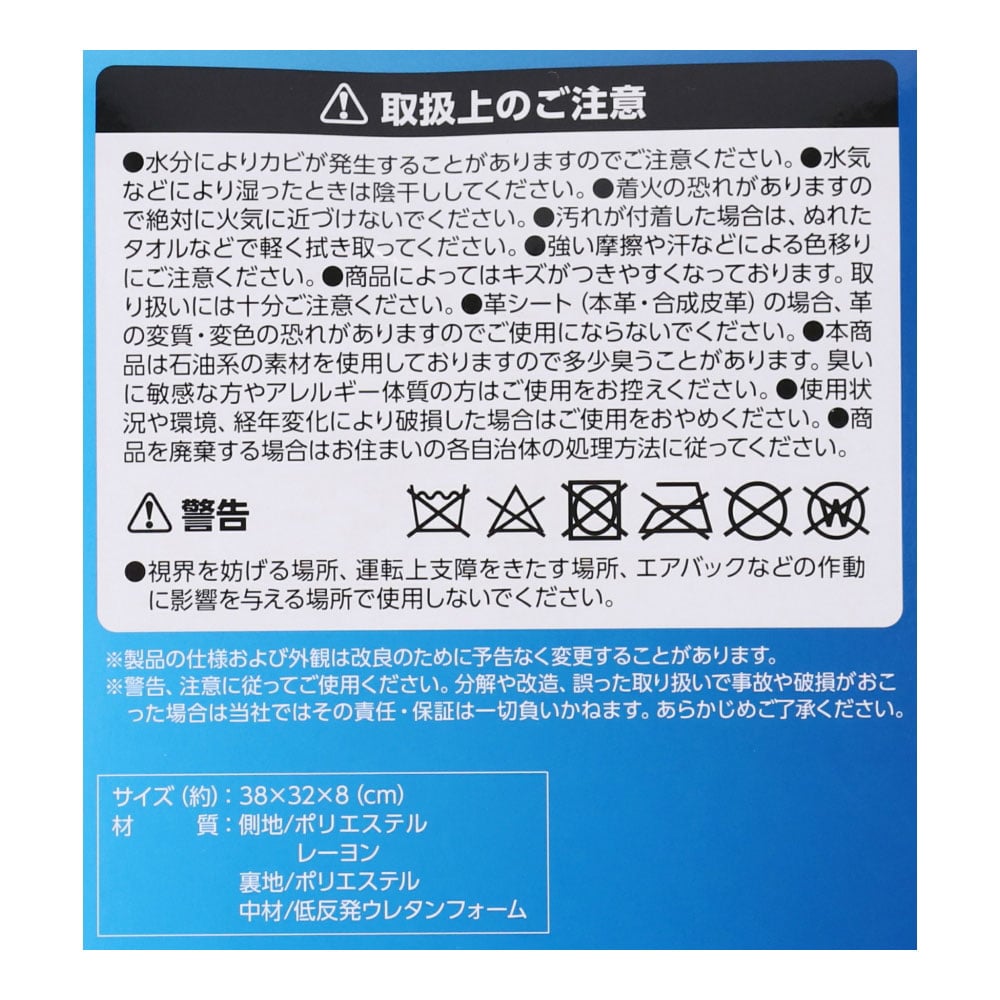 低反発サポート　クッション　２０ＫＮ－０７３２