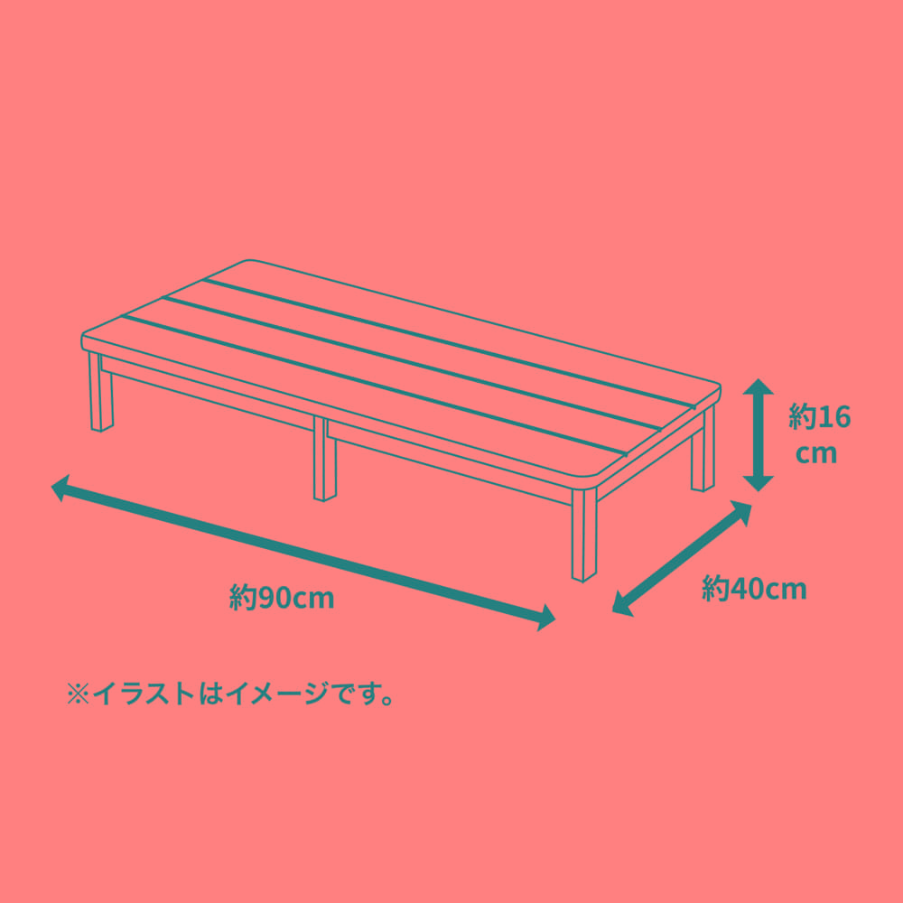 LIFELEX 玄関台９００　ブラウン　約９００×４００×１６０ｍｍ ９００　ブラウン
