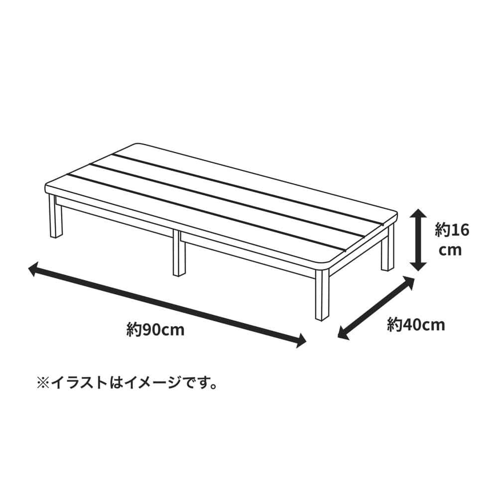 LIFELEX 玄関台９００　ブラウン　約９００×４００×１６０ｍｍ ９００　ブラウン