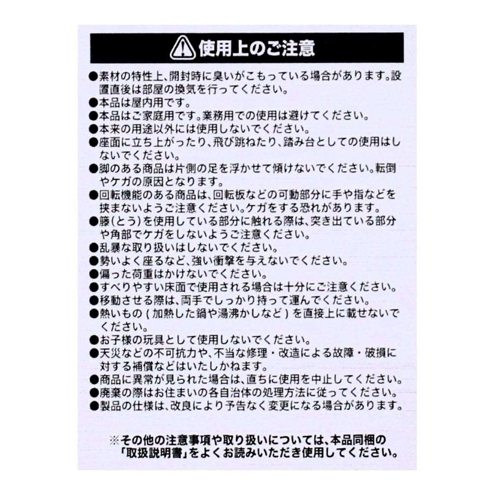 LIFELEX　籐回転座椅子　中　ミドルバック　ライトブラウン　α 中