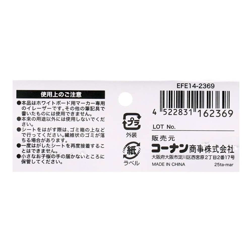 LIFELEX　はがせるホワイトボードイレーザー　小　ＥＦＥ１４―２３６９　グレー 小