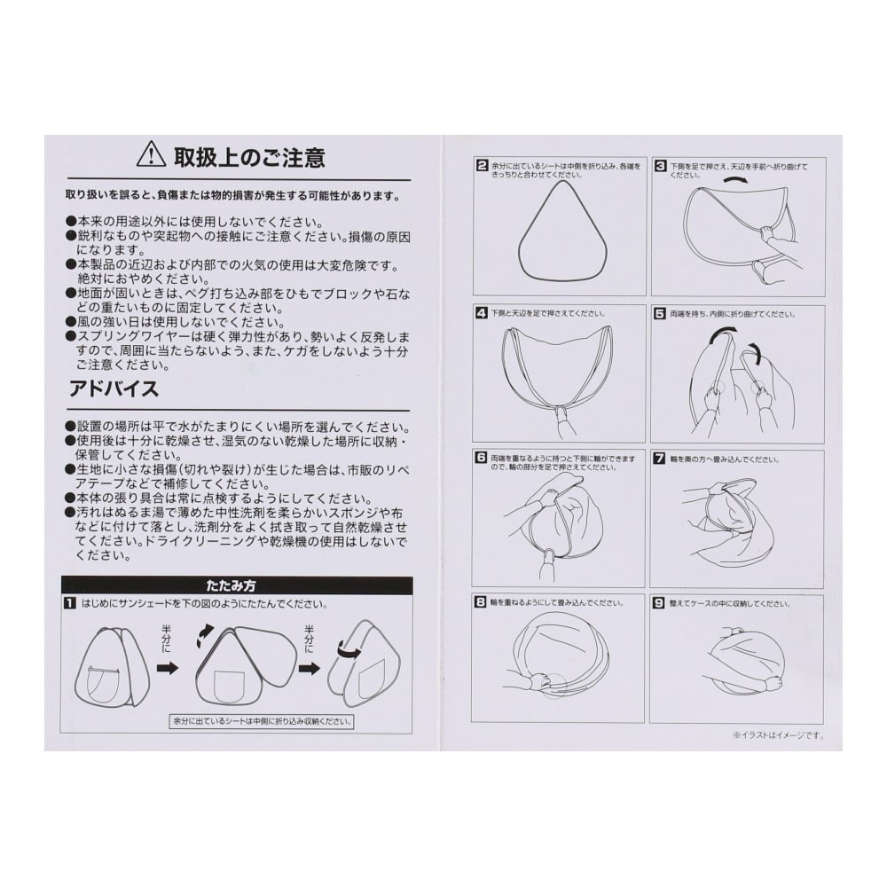 コーナン オリジナル Southernport ポップアップ サンシェード ミニ 車 自転車 レジャー ホームセンターコーナンの通販サイト