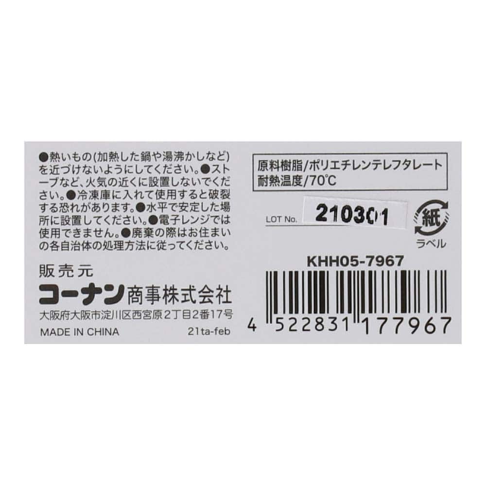 LIFELEX 整理ボックスロングＬ　ＫＨＨ０５－７９６７ 〇　ボックスロングＬ