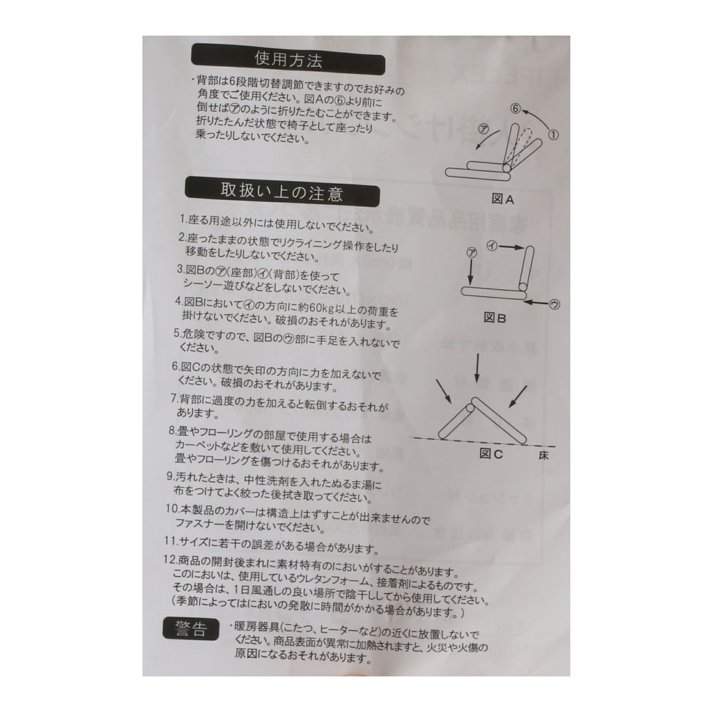 LIFELEX ２人掛けシンプルソファ ＮＶ: インテリア・家具・収納用品|ホームセンターコーナンの通販サイト