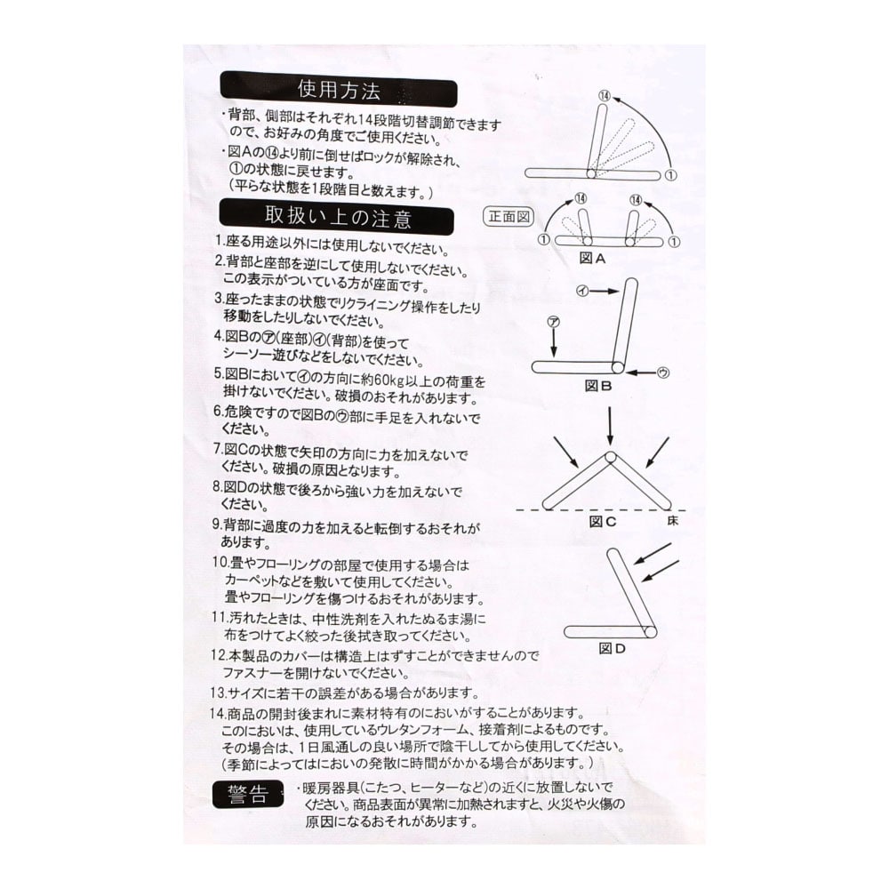 LIFELEX フラットになるマルチソファ　ＢＲ