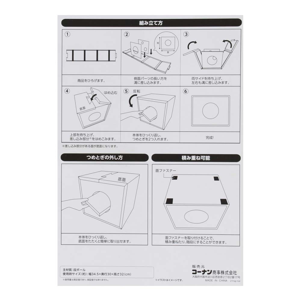 LIFELEX にゃんボールハウス ＬＢＲ ＫＴＳ１２－３０４３ 本体ライトブラウン