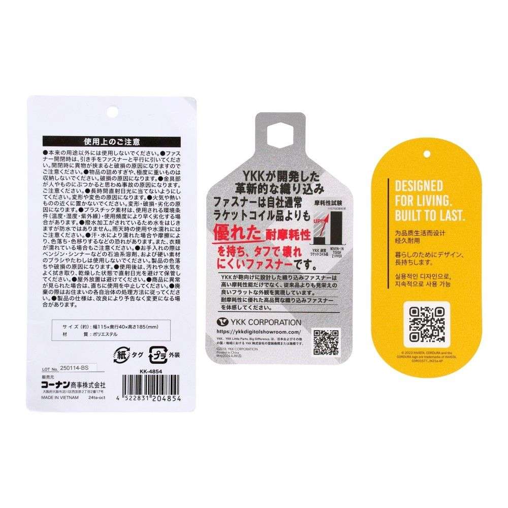 LIFELEX　３ＷＡＹポーチ　ブラック　ＫＫ－４８５４
