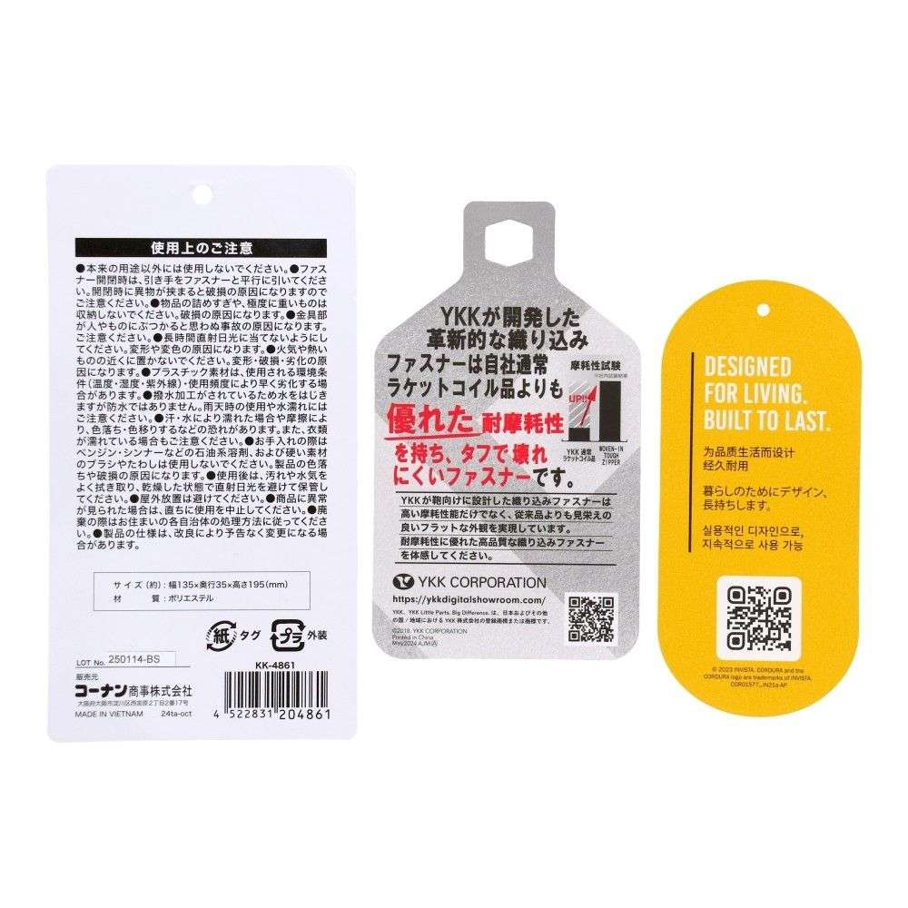 LIFELEX　３ＷＡＹシザーケース　ブラック　ＫＫ－４８６１