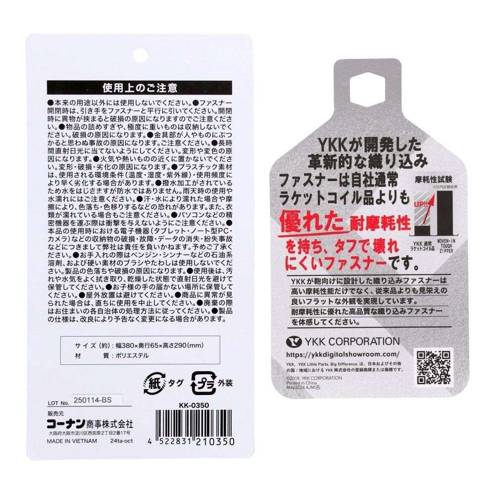 LIFELEX　２ＷＡＹブリーフケース　ブラック　ＫＫ－０３５０