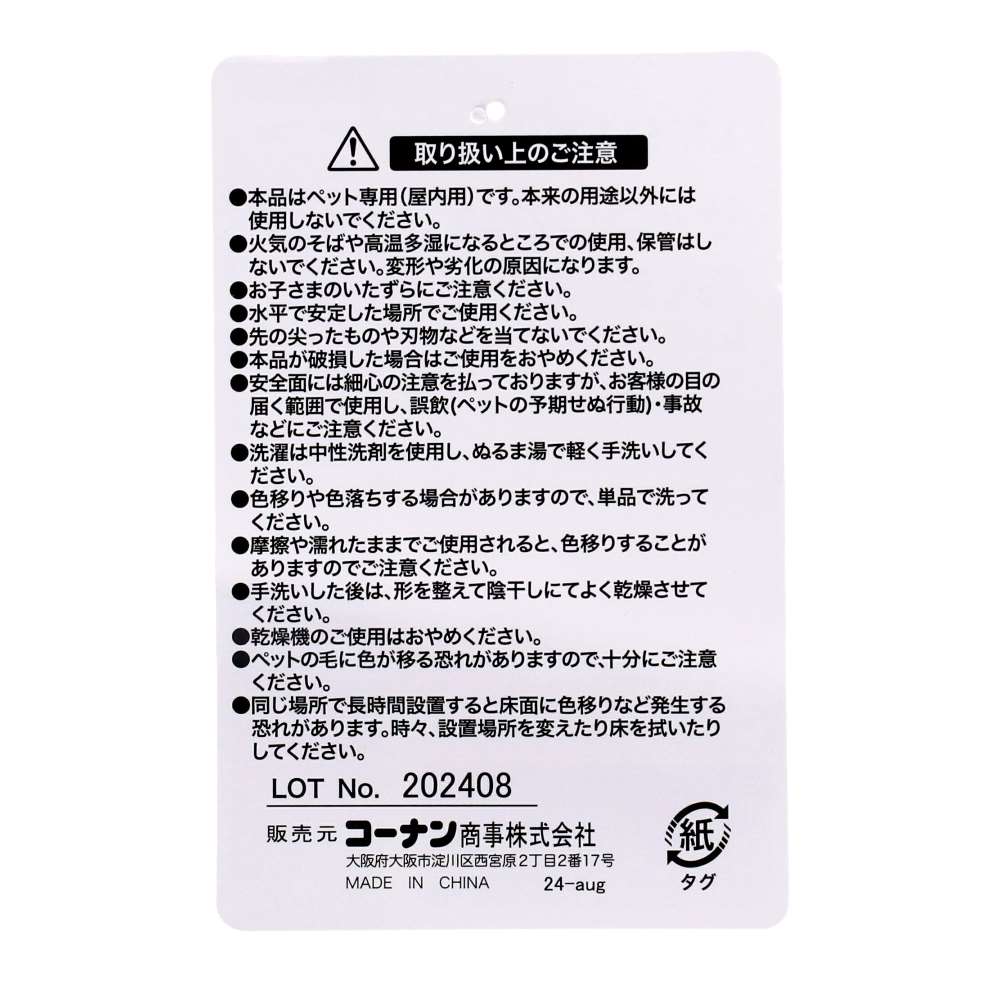 LIFELEX　サイコロ２ＷＡＹ　ブラウニーベア　２４ＡＷ　ＨＳ１２－４６６２ ブラウニーベア