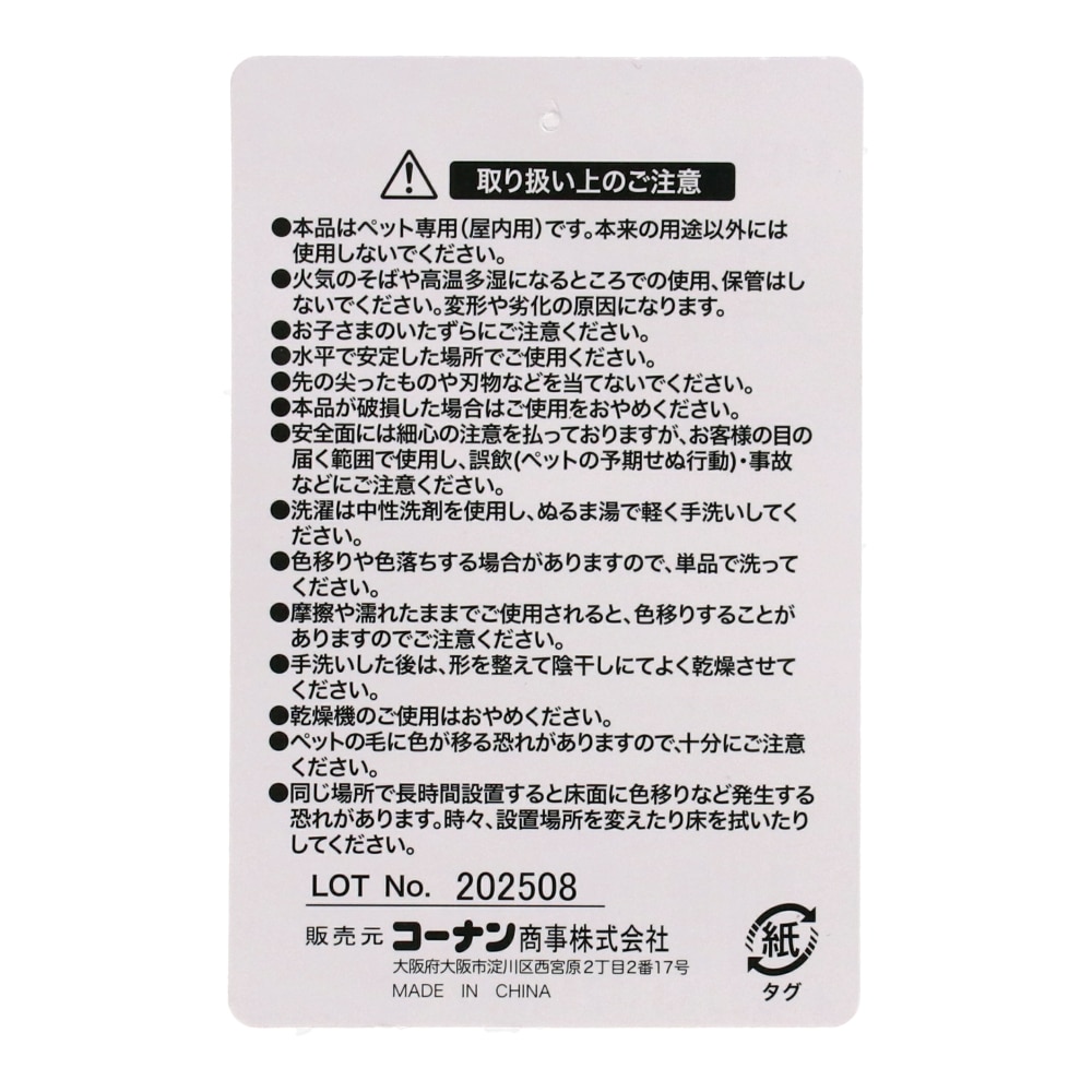 LIFELEX サイコロ2WAY ブラウニーベア 24AW HS12-4662 テディベア