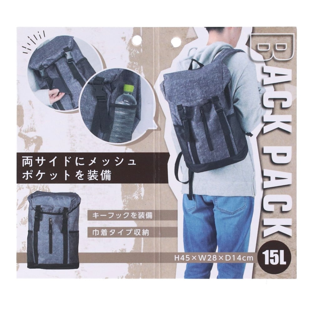 PROACT バックパック　Ｈグレー　１５Ｌ　ＫＫ－９１１ ヘザーグレー