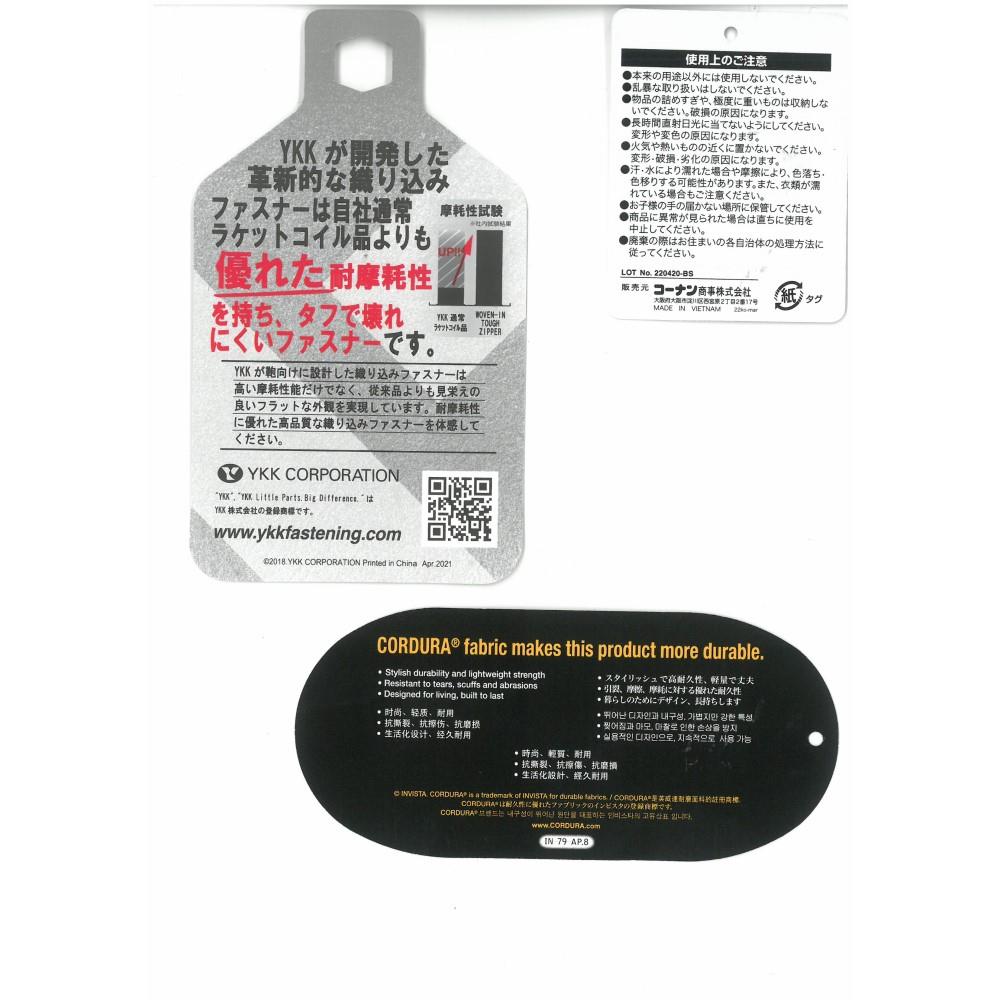 LIFELEX トートバッグ　ＫＯ２０－８７４４ＬＧ ＬＧ