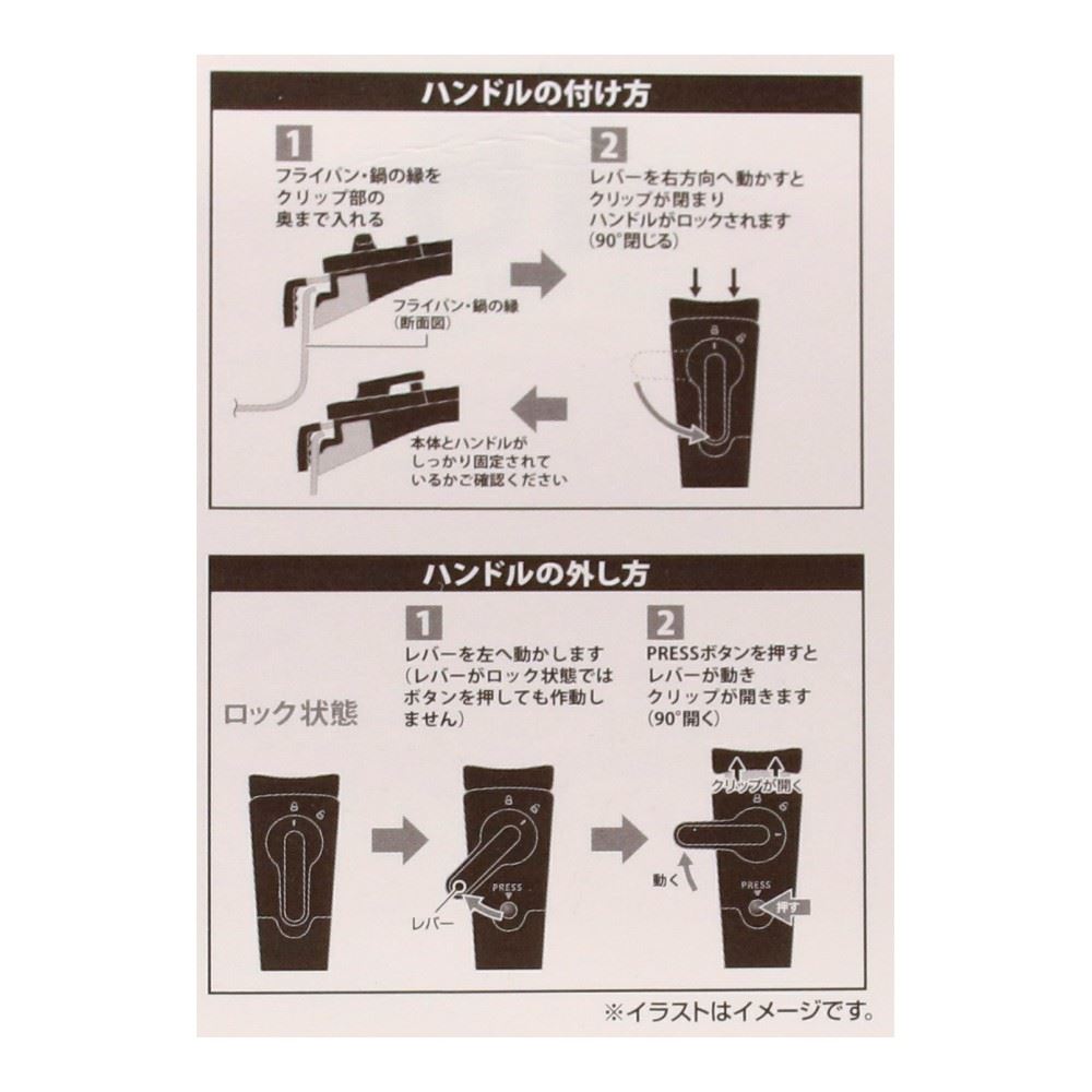 LIFELEX　ハンドルが外せるお鍋　ランジェ　１６ｃｍ／ＩＨ対応　ＩＨＮ１６－１７５８２ＢＫ 16cm