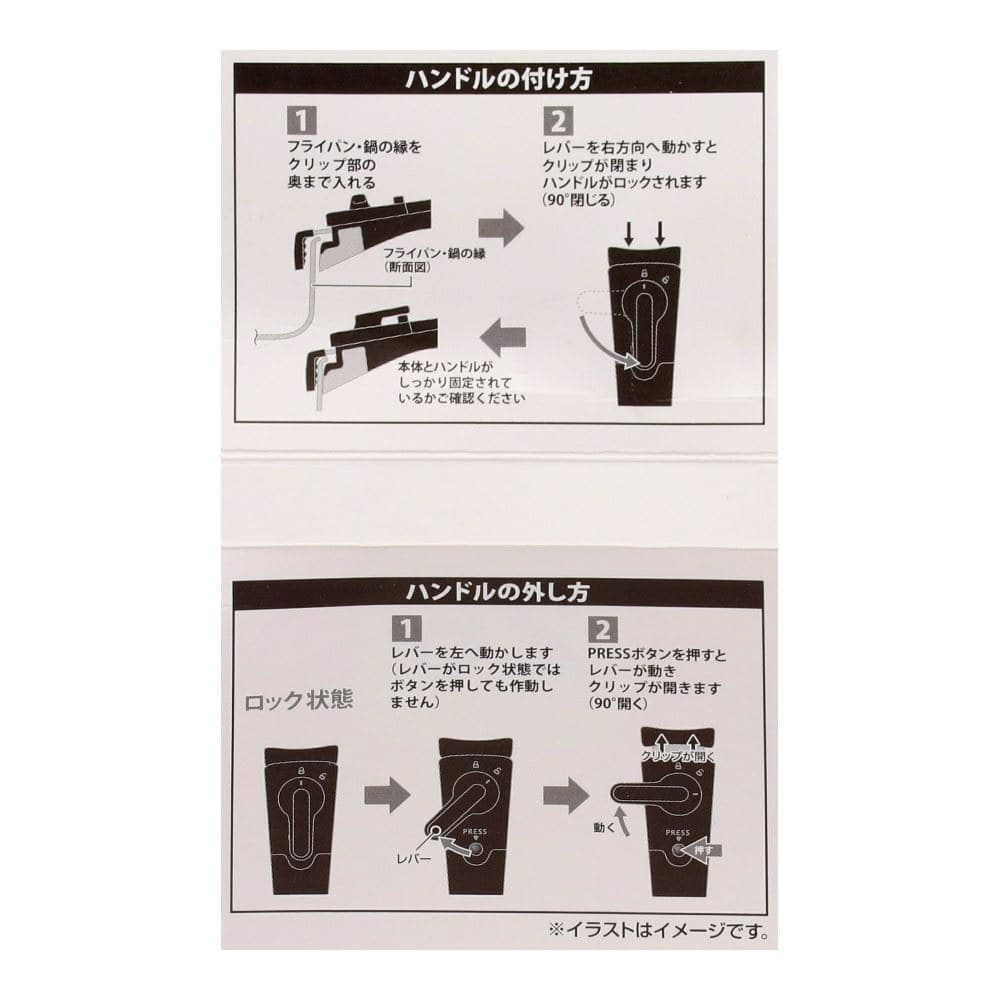 LIFELEX　ハンドルが外せるフライパン　ランジェ　２６ｃｍ／ＩＨ対応　ＩＨＦ２６－２７５０６ＢＫ 26cm